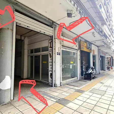 Budget And Family Friendly Center 200mbps * Thessaloniki